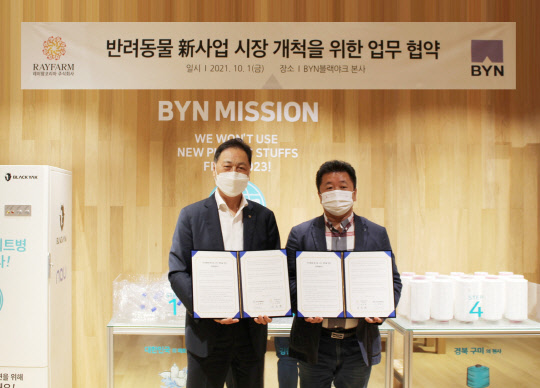 업무협약식에서 기념촬영 중인 강태선 비와이엔블랙야크 회장(왼쪽)과 이승준 레이팜코리아 사장(오른쪽). <블랙야크 제공>